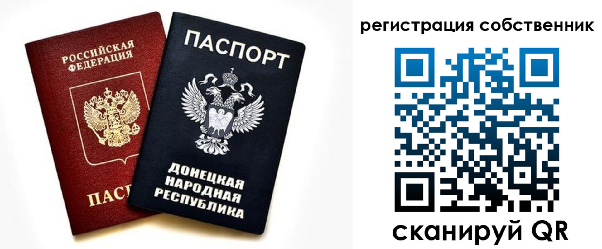 где прописаться в Волхове